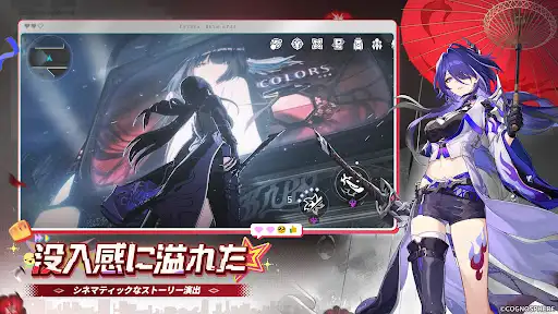 スクリーンショット