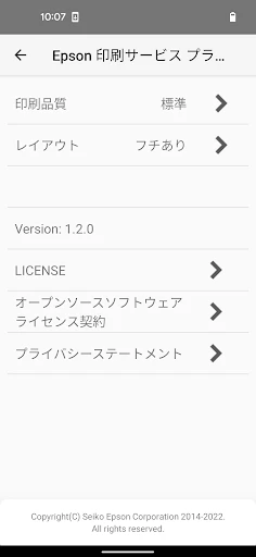 スクリーンショット