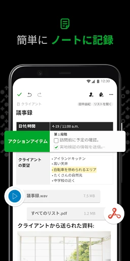 スクリーンショット