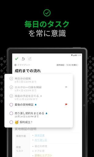 スクリーンショット