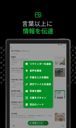 スクリーンショット