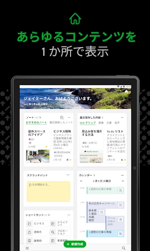 スクリーンショット