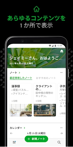 スクリーンショット