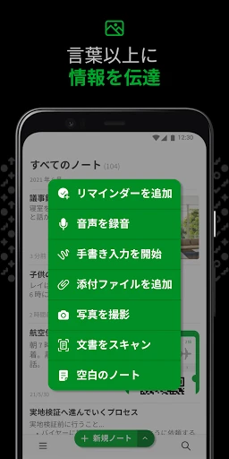 スクリーンショット