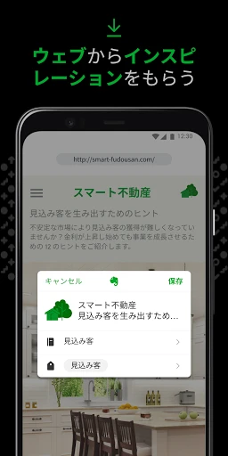 スクリーンショット
