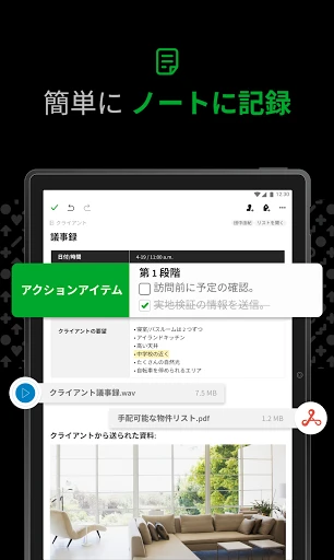 スクリーンショット