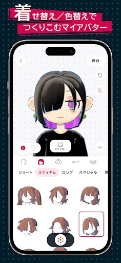 スクリーンショット