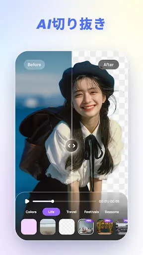 スクリーンショット