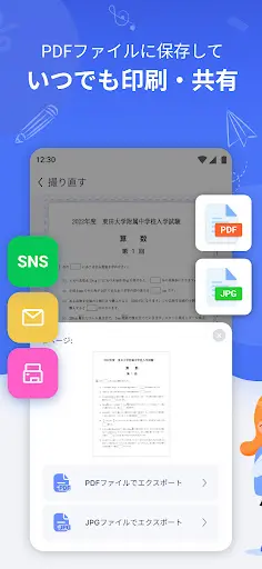 スクリーンショット