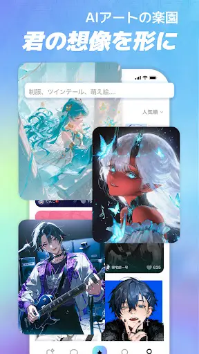 スクリーンショット