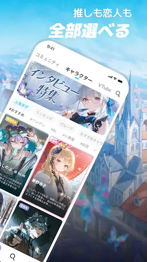 スクリーンショット