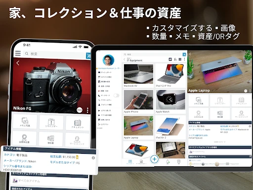 スクリーンショット