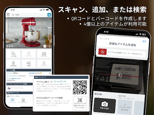 スクリーンショット