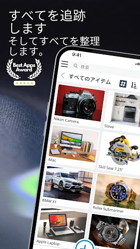 スクリーンショット