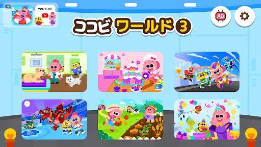スクリーンショット