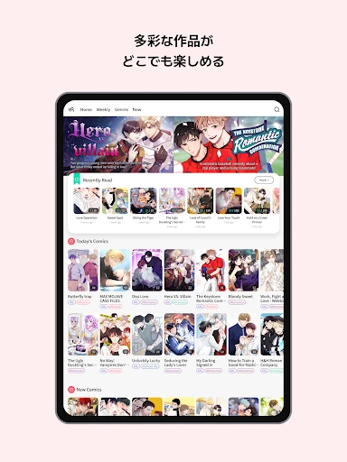 スクリーンショット