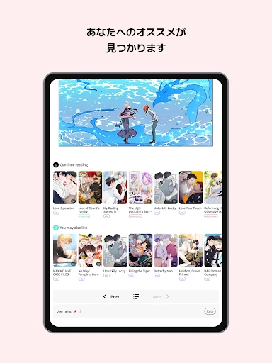 スクリーンショット
