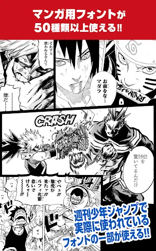 スクリーンショット