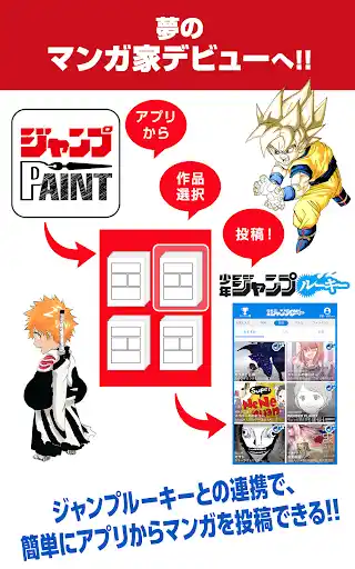 スクリーンショット