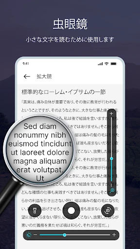 スクリーンショット