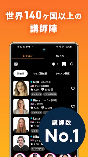 スクリーンショット
