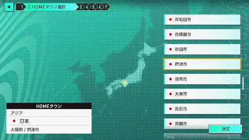 スクリーンショット