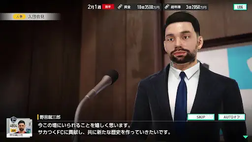 スクリーンショット
