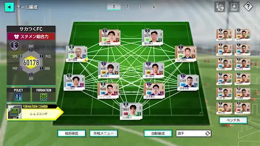 スクリーンショット