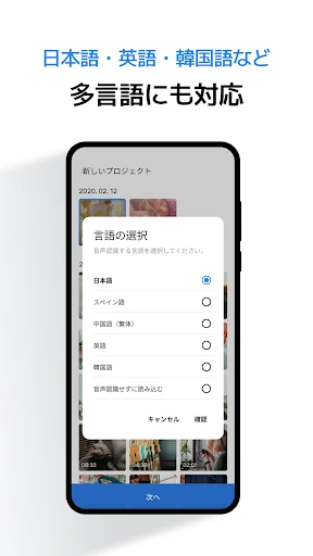 スクリーンショット