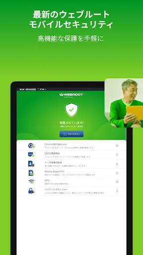 スクリーンショット