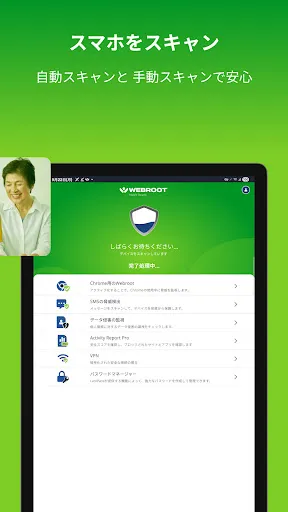 スクリーンショット