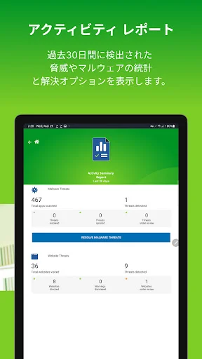 スクリーンショット