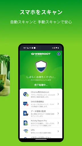 スクリーンショット