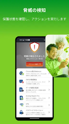 スクリーンショット