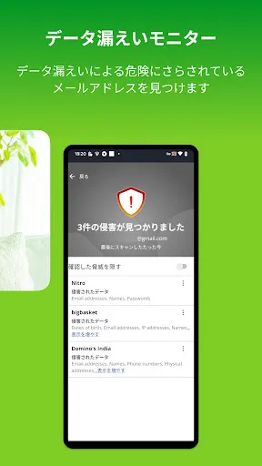 スクリーンショット