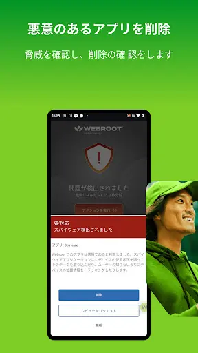 スクリーンショット