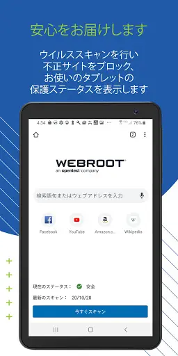 スクリーンショット