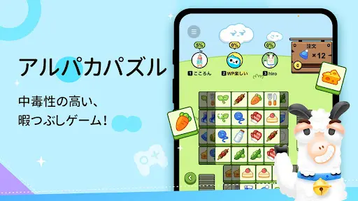 スクリーンショット
