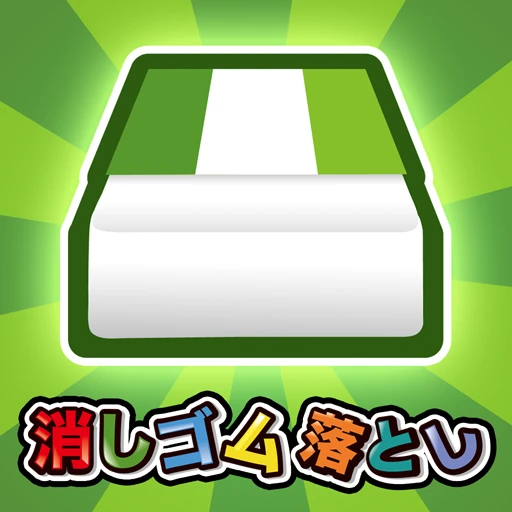 ゲームアイコン
