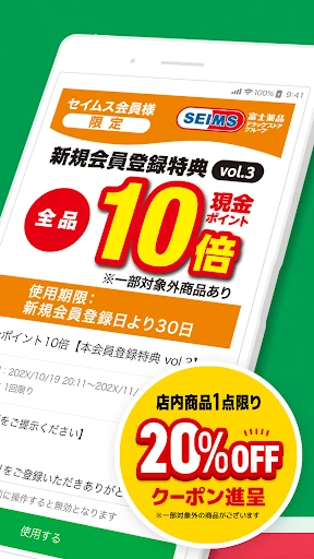 スクリーンショット