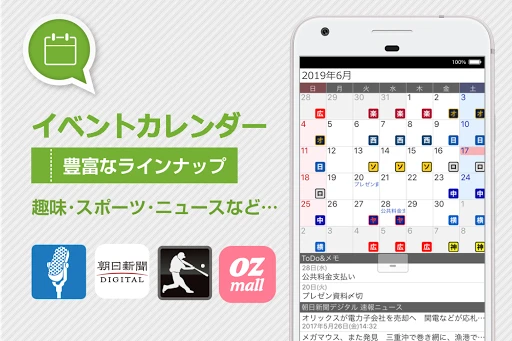 スクリーンショット