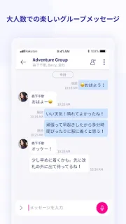 スクリーンショット