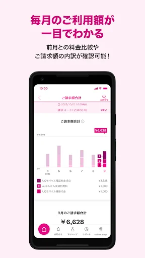 スクリーンショット