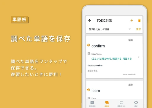 スクリーンショット